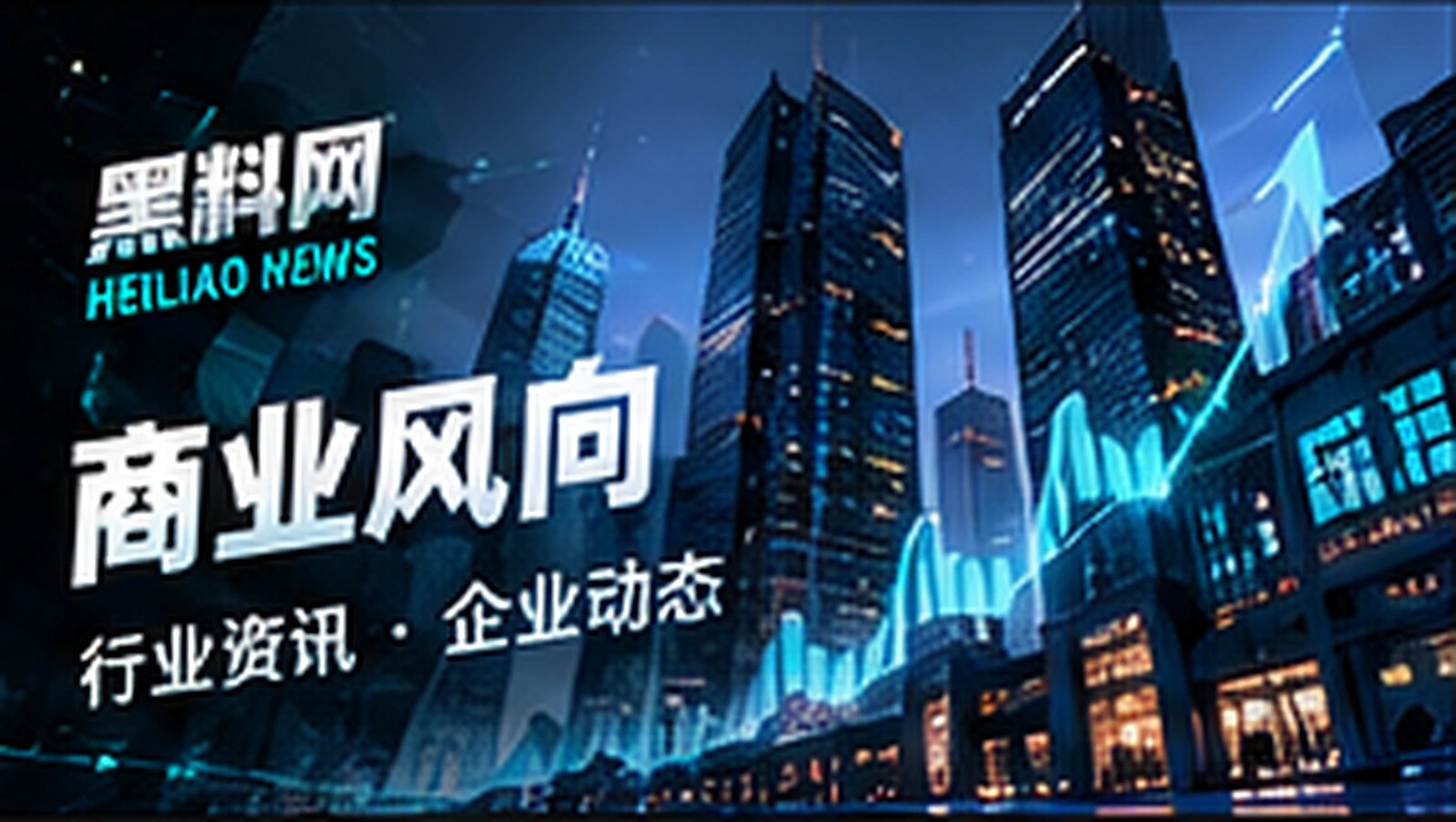 看到折扣标识,如何读懂完整交易条件
